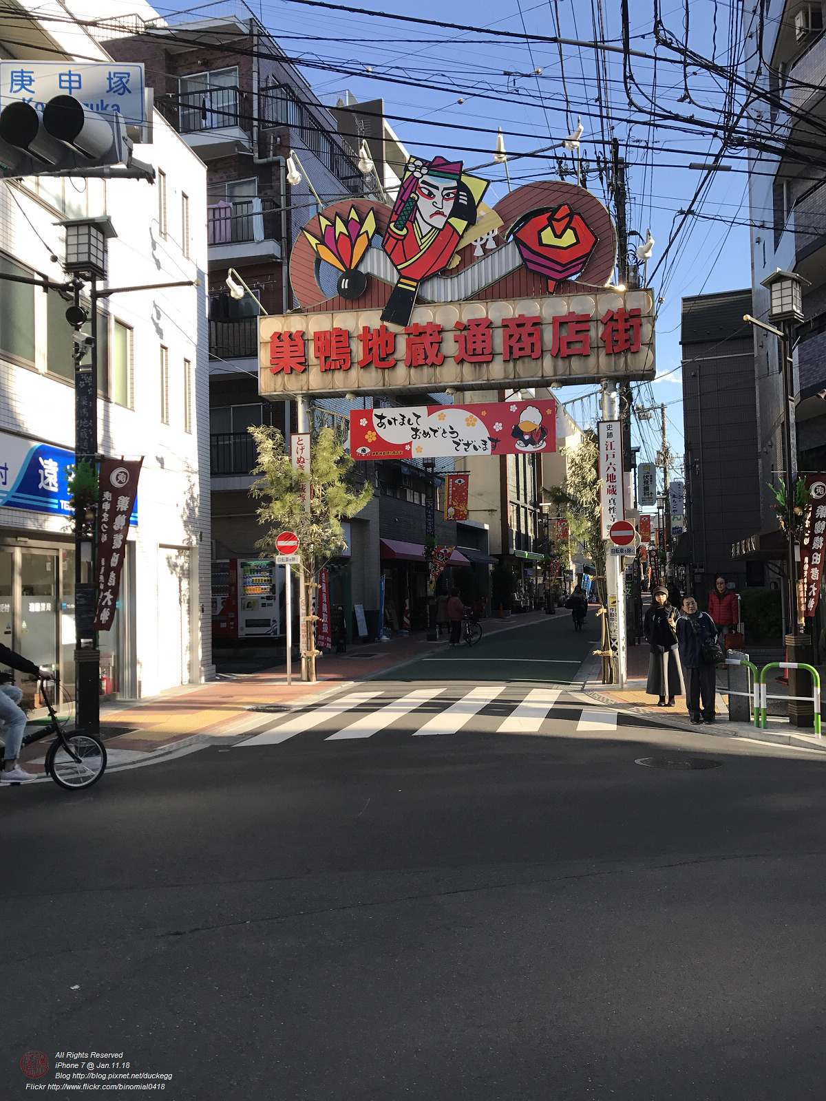 20180111144348_iPhone 7.jpg